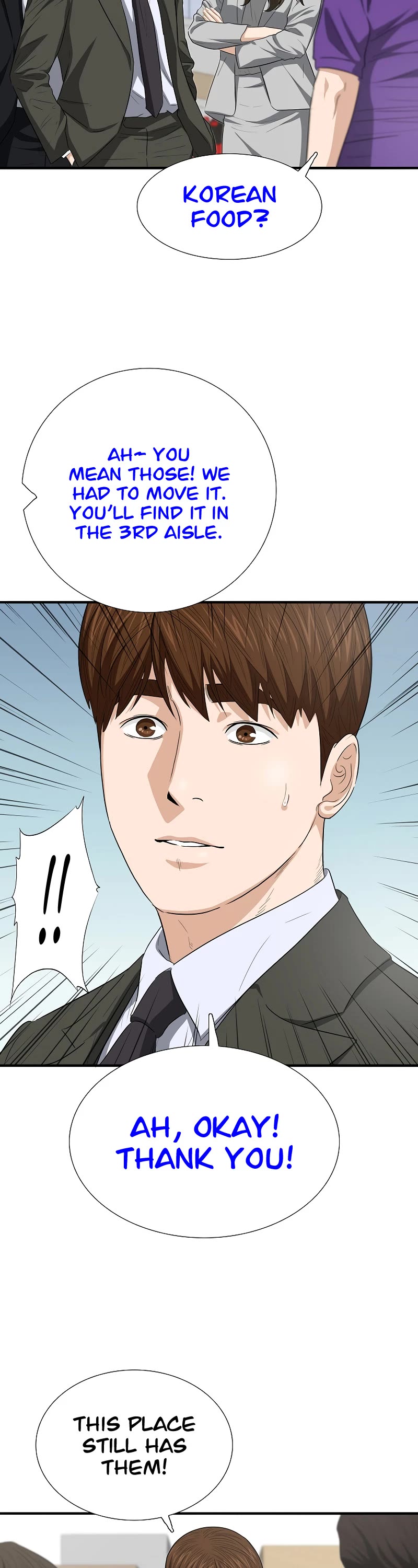 This Is The Law chapter 123 page 50