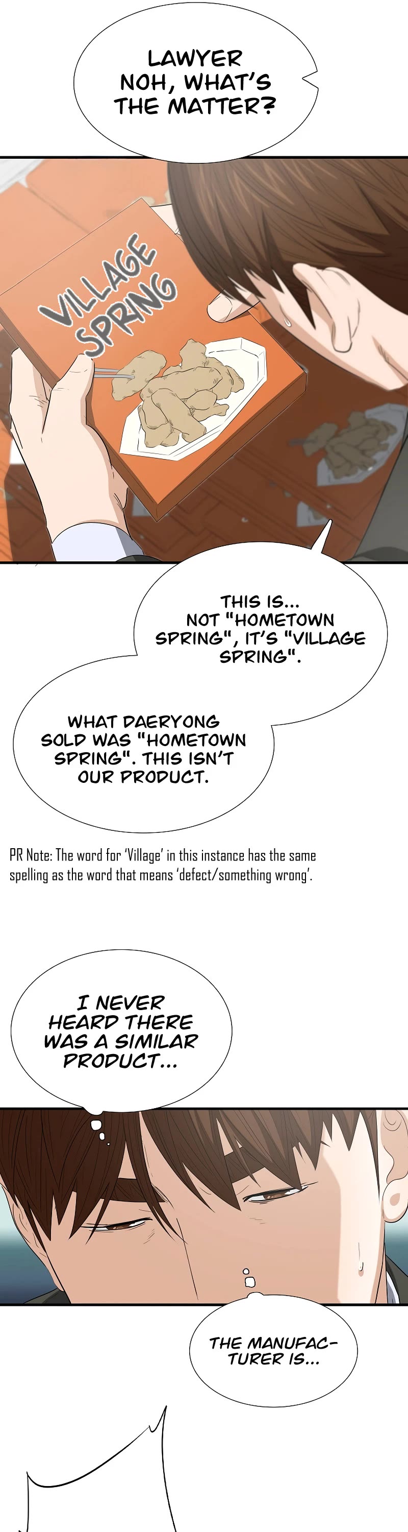 This Is The Law chapter 123 page 53