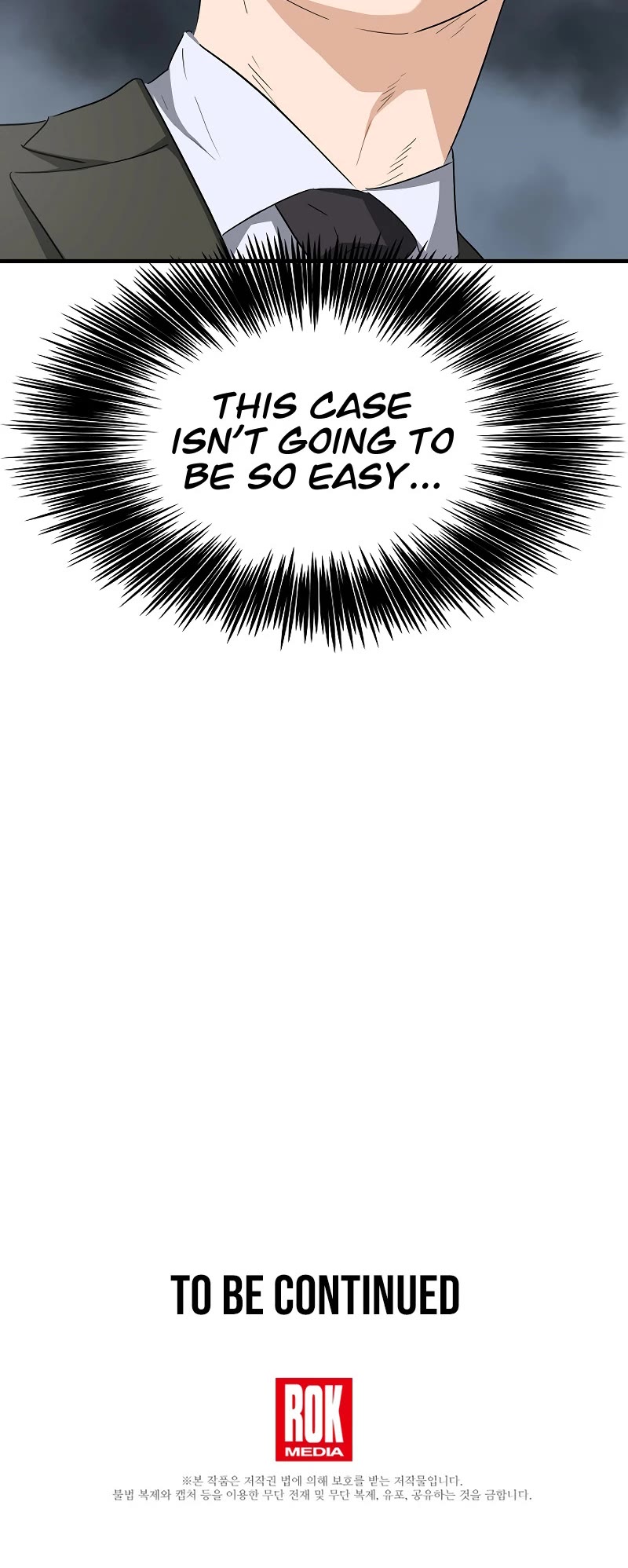 This Is The Law chapter 123 page 55