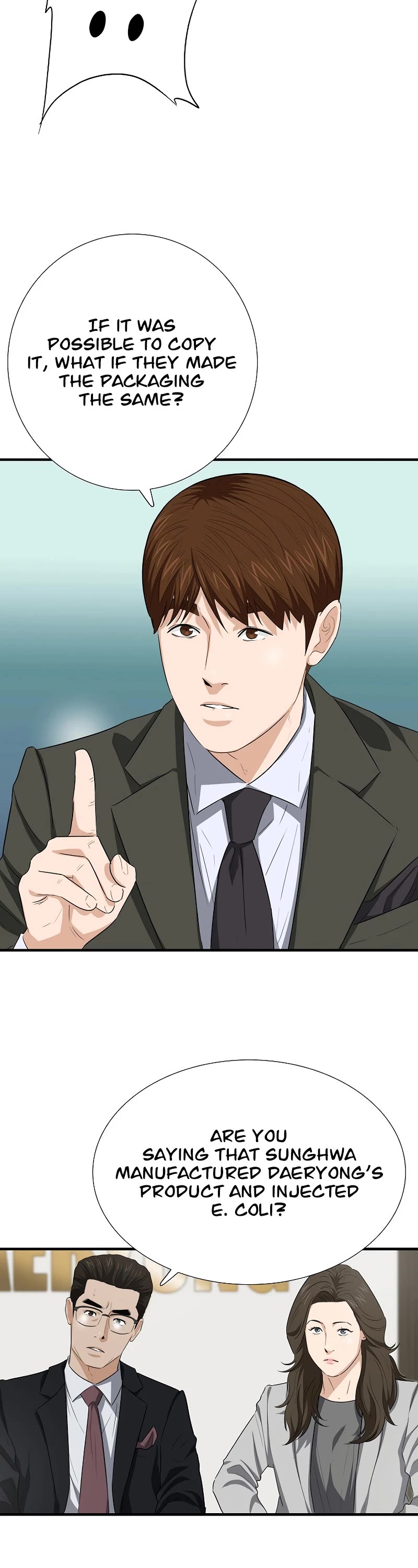 This Is The Law chapter 124 page 10