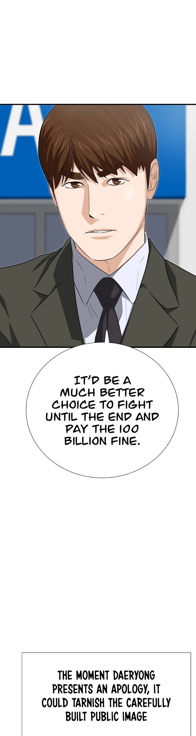 This Is The Law chapter 124 page 21