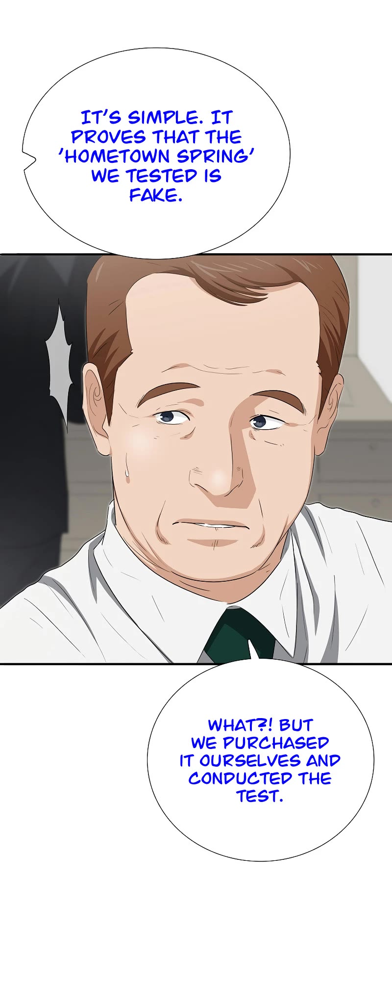 This Is The Law chapter 124 page 43