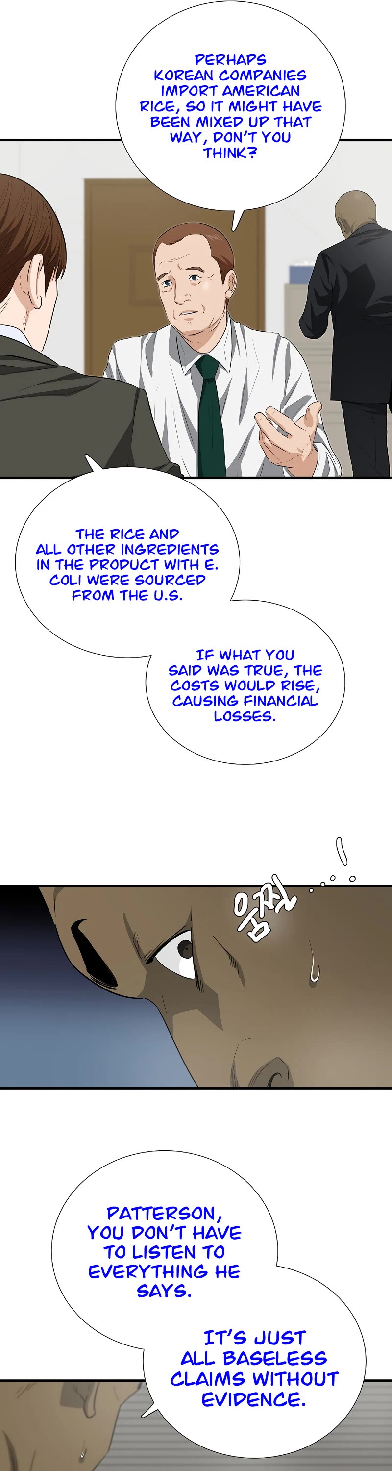 This Is The Law chapter 124 page 48