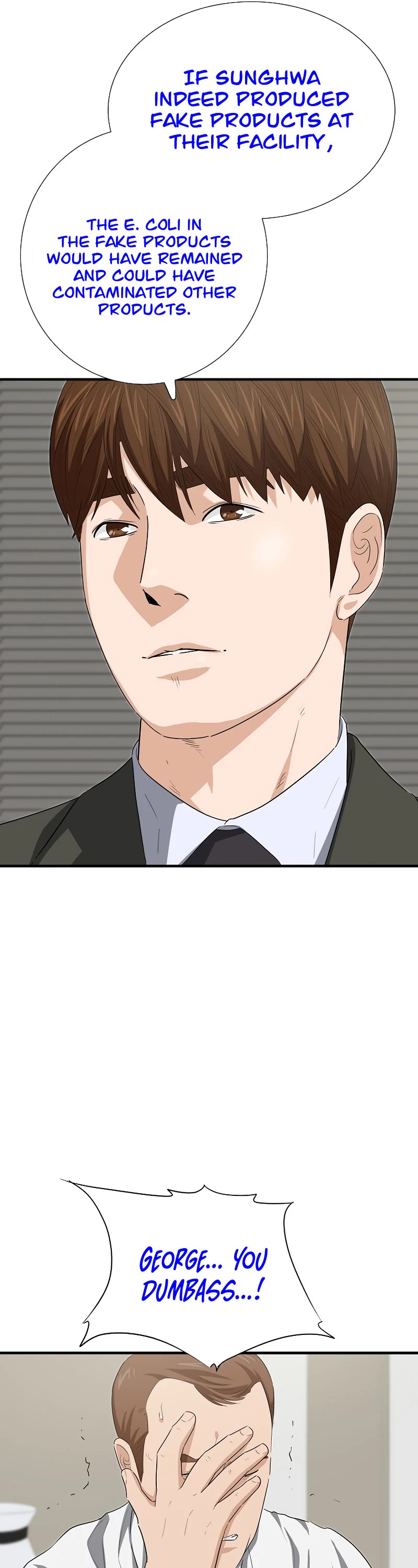 This Is The Law chapter 124 page 59