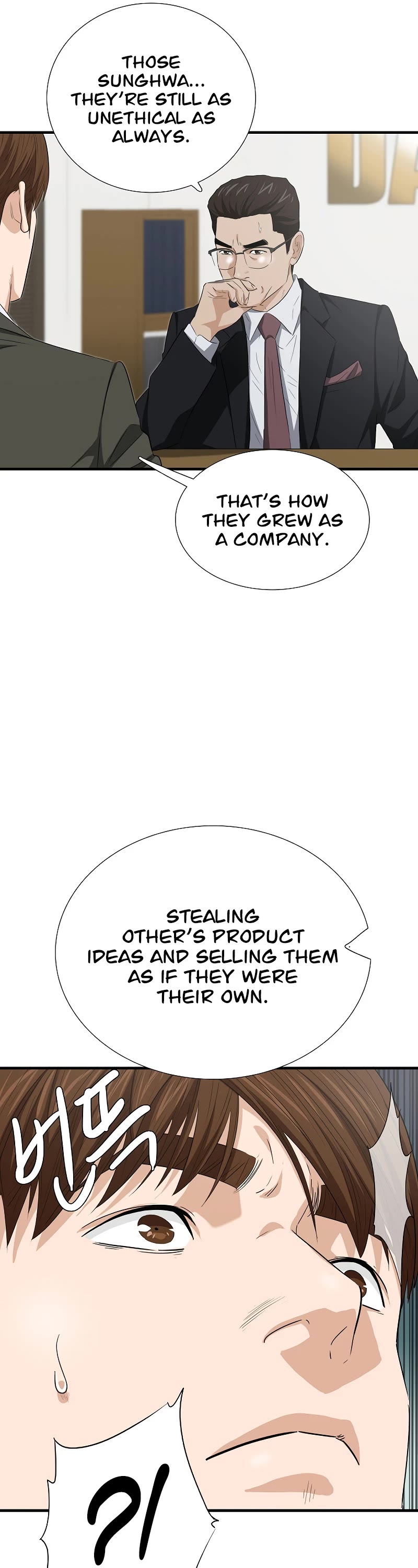 This Is The Law chapter 124 page 9