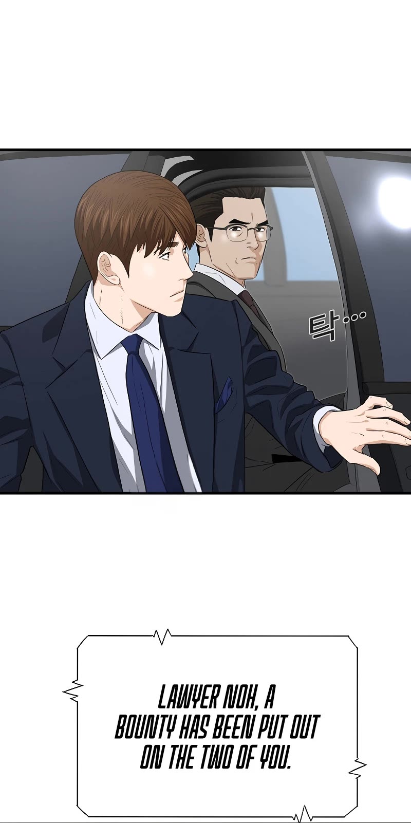 This Is The Law chapter 125 page 13