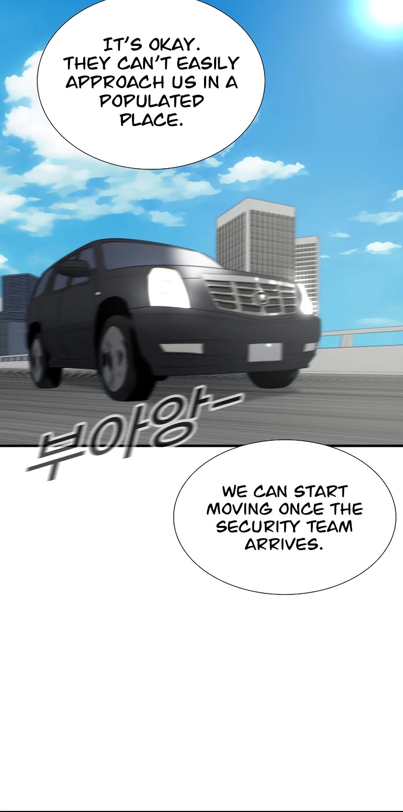 This Is The Law chapter 125 page 17