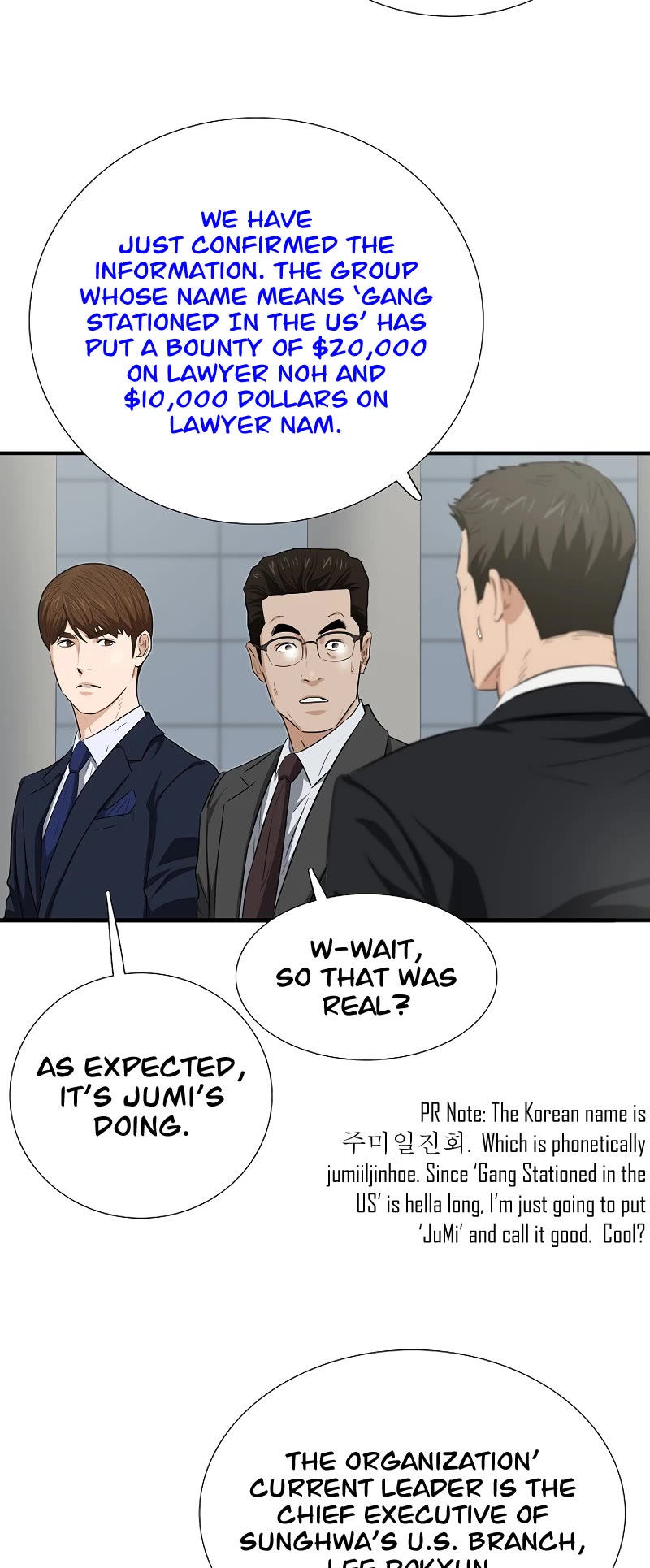 This Is The Law chapter 125 page 20