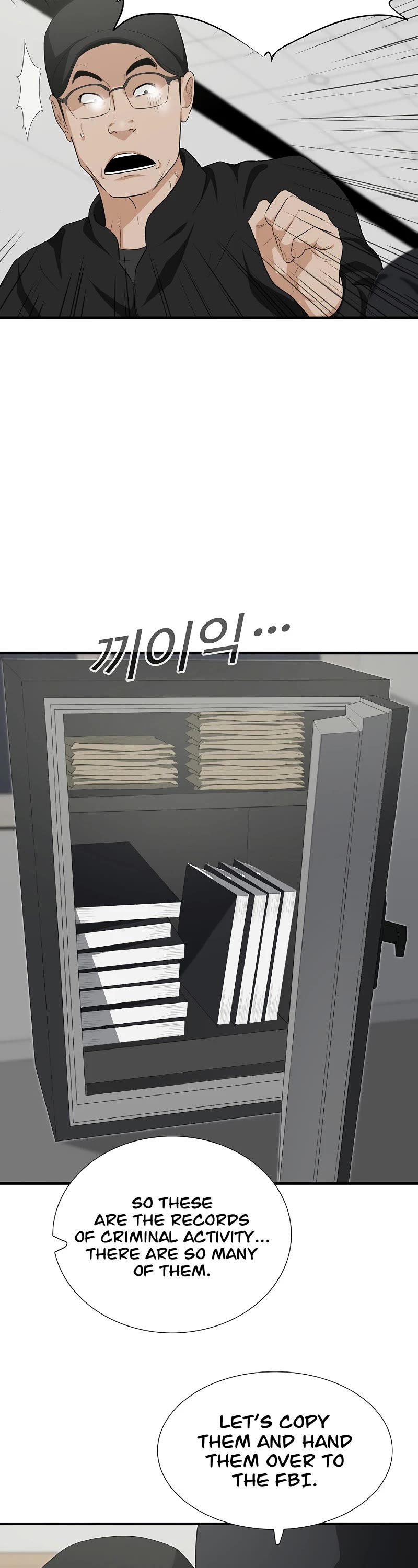 This Is The Law chapter 125 page 34