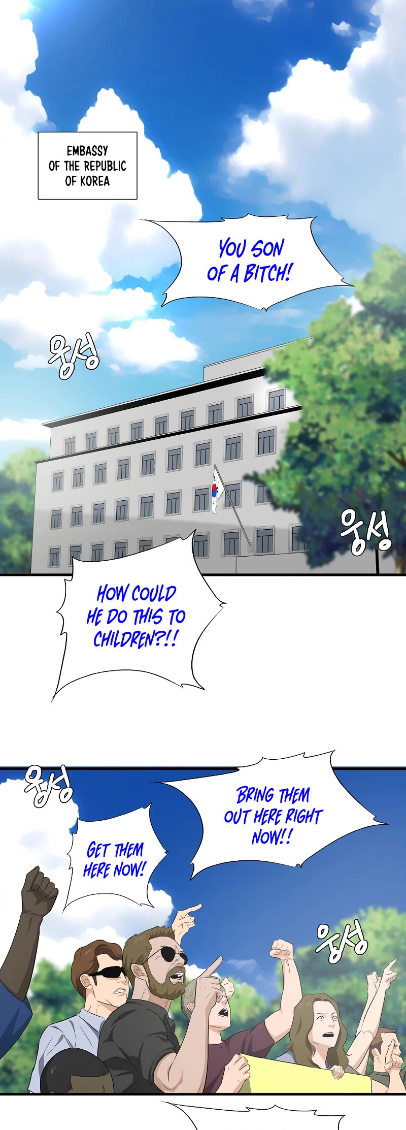 This Is The Law chapter 125 page 38