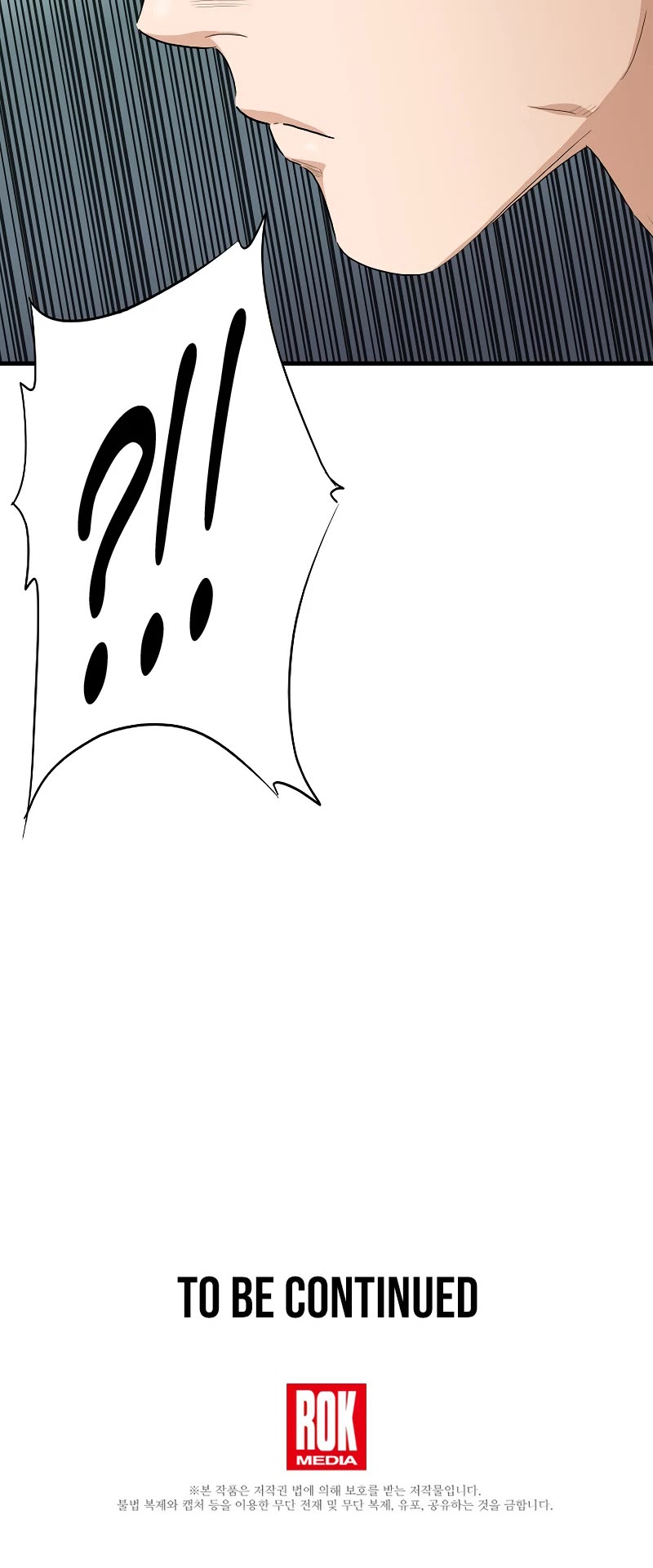 This Is The Law chapter 125 page 54