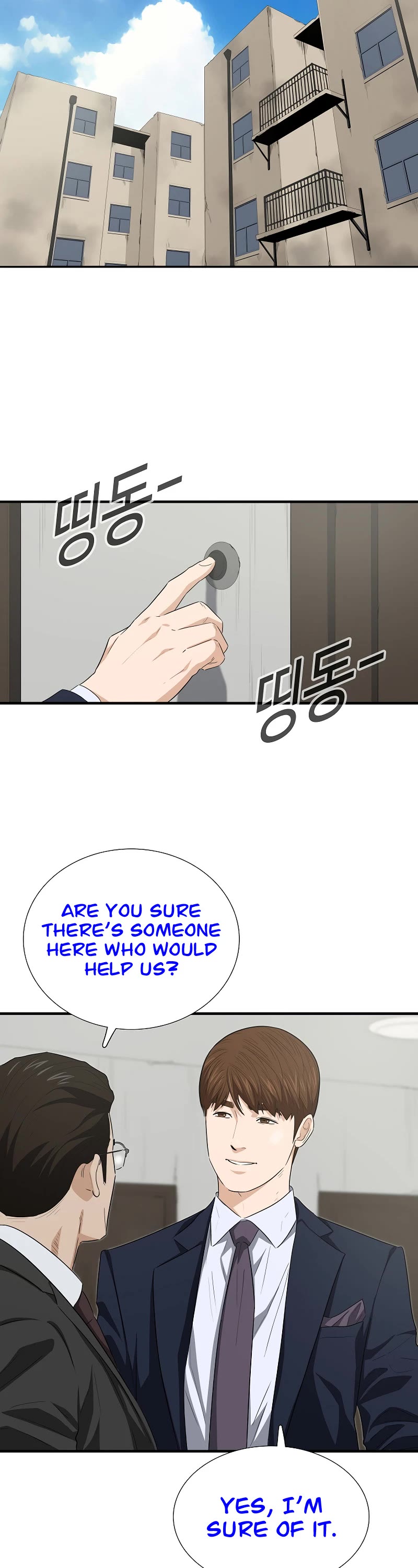 This Is The Law chapter 126 page 34