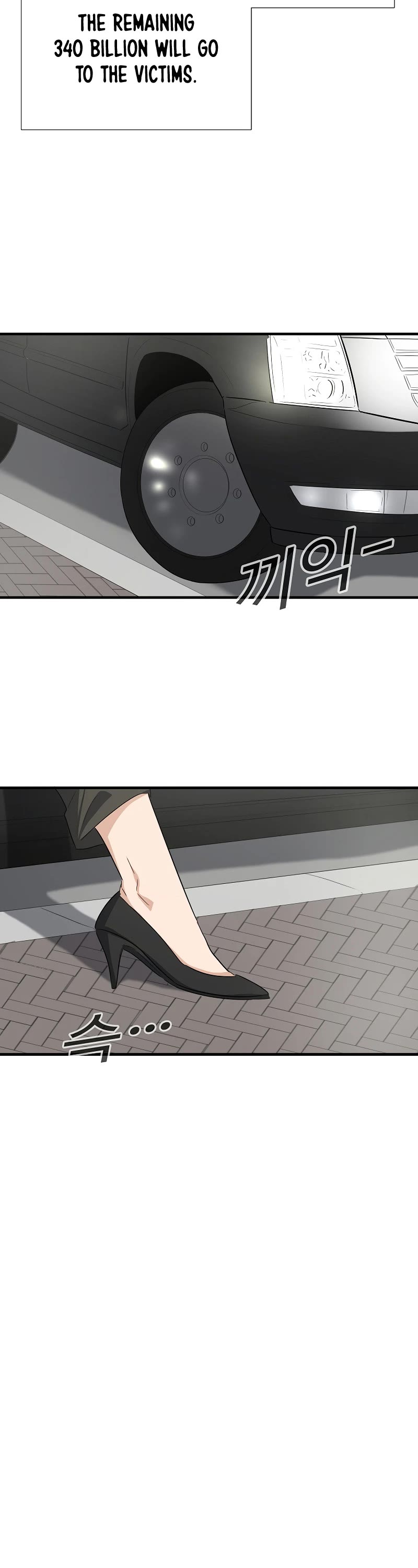 This Is The Law chapter 127 page 26