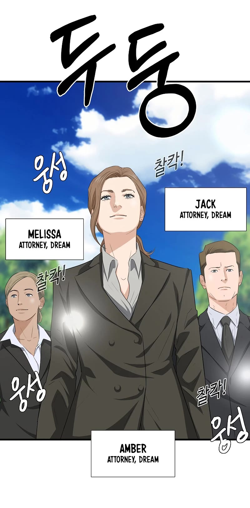 This Is The Law chapter 127 page 27