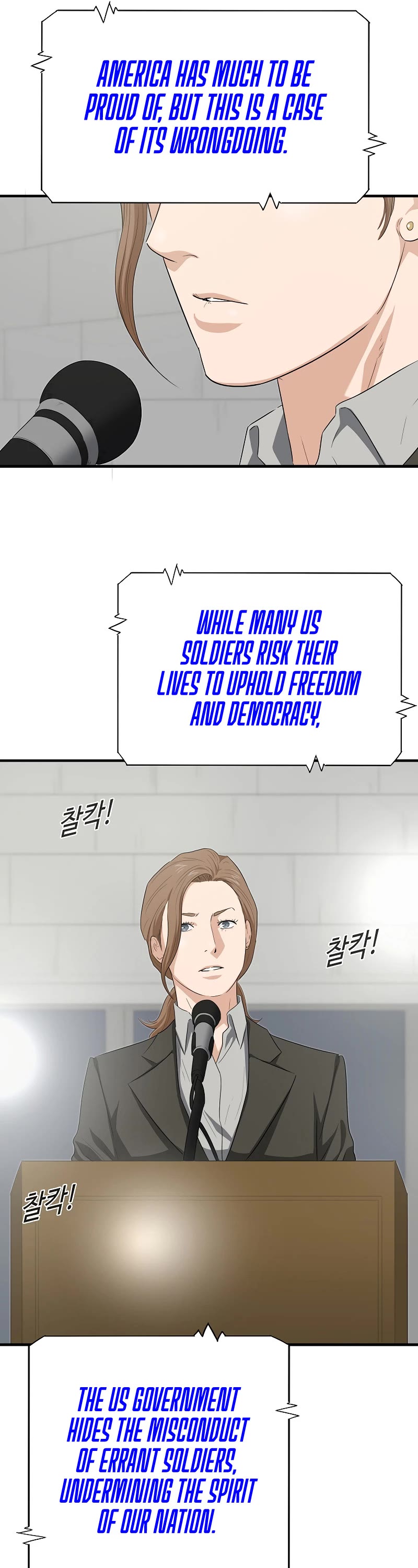 This Is The Law chapter 127 page 29