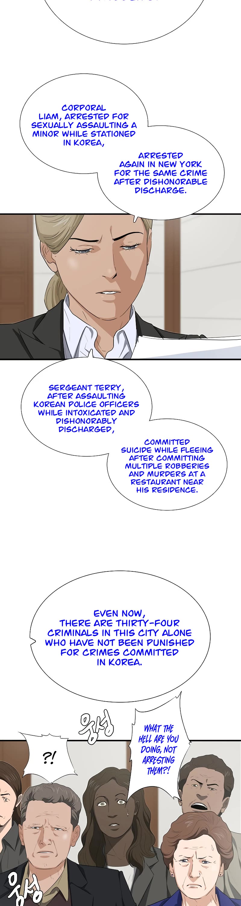 This Is The Law chapter 127 page 41