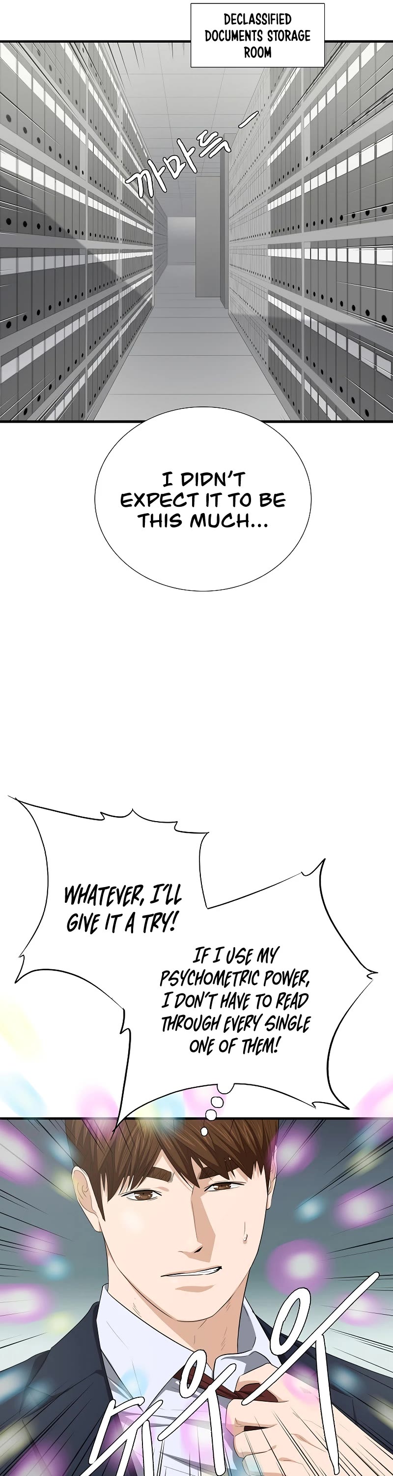 This Is The Law chapter 127 page 52