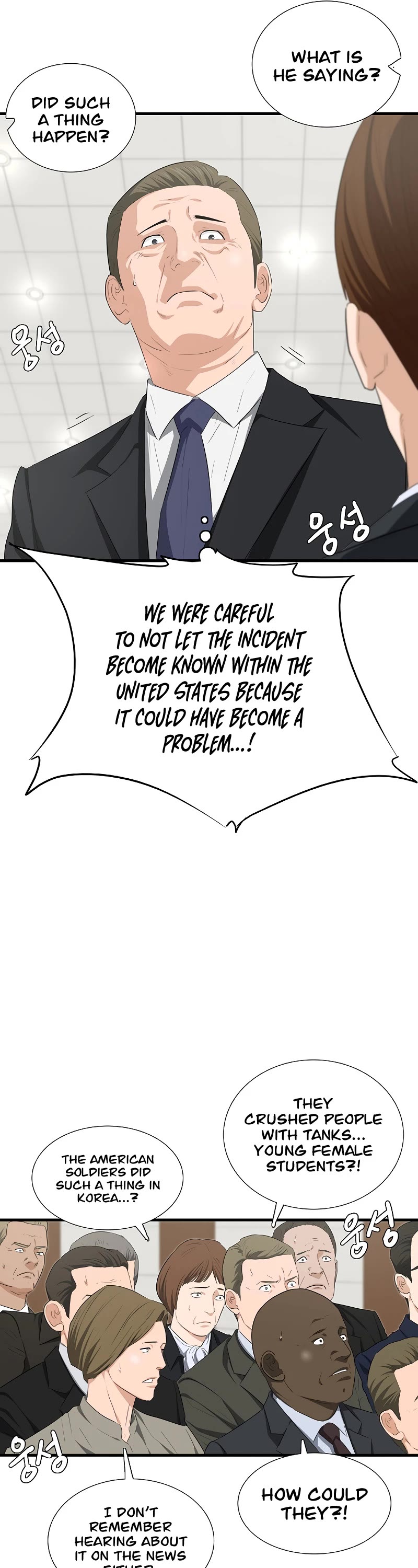 This Is The Law chapter 128 page 14