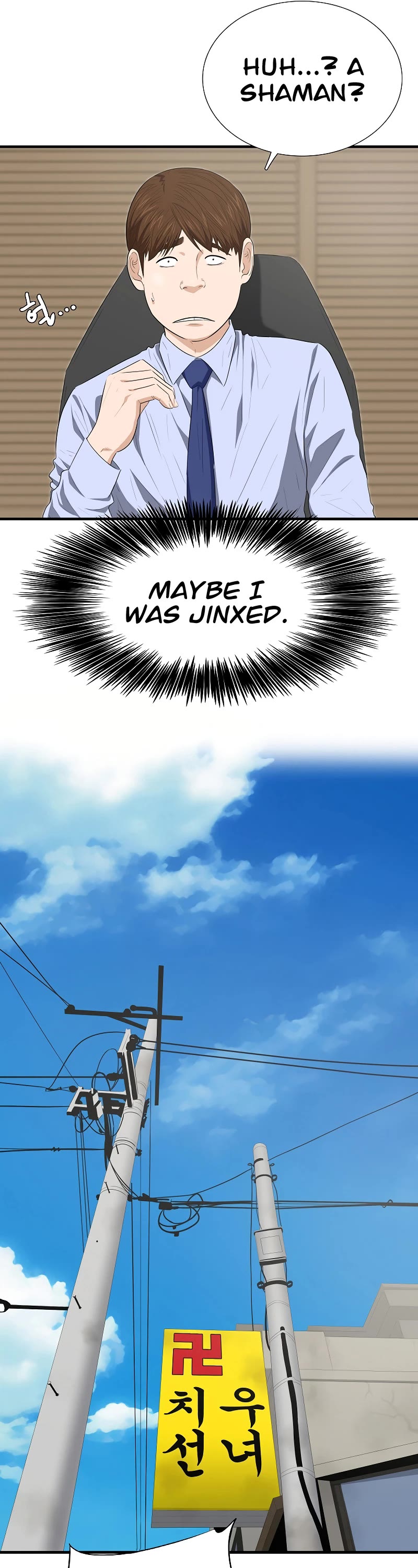 This Is The Law chapter 128 page 28