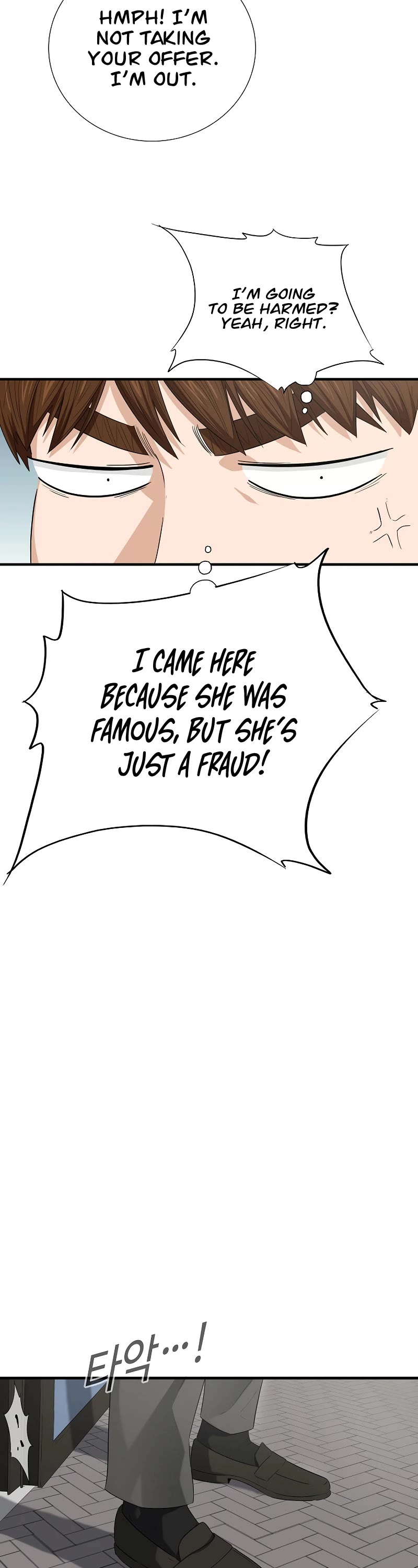 This Is The Law chapter 128 page 33