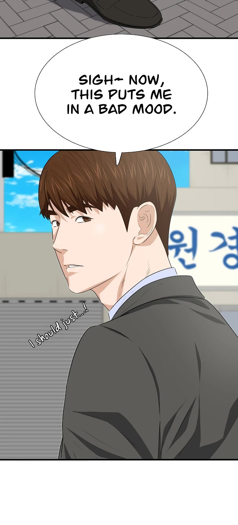 This Is The Law chapter 128 page 34