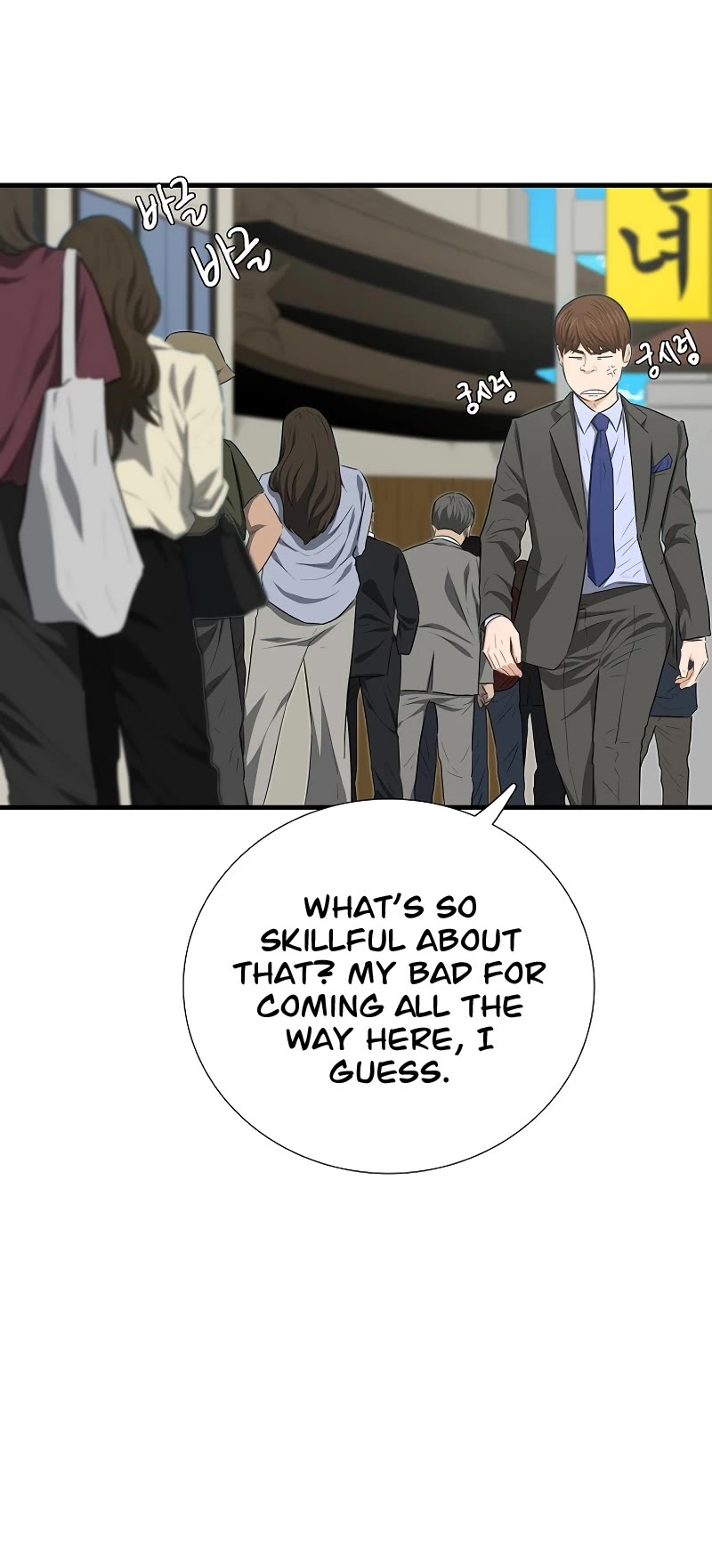 This Is The Law chapter 128 page 35