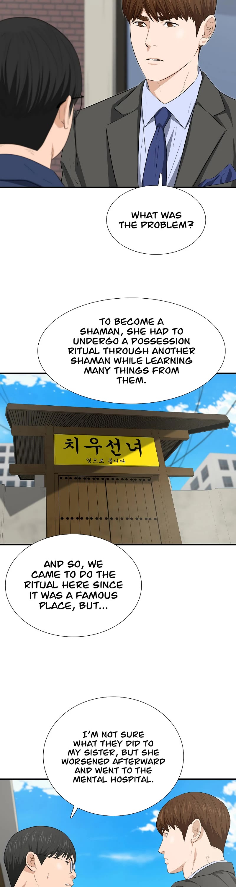 This Is The Law chapter 128 page 41