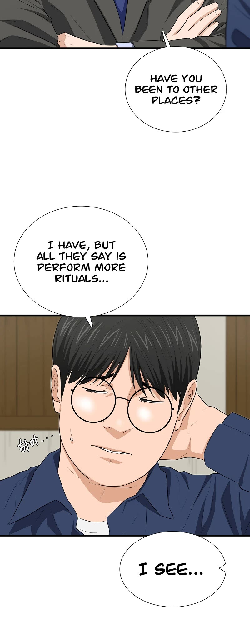 This Is The Law chapter 128 page 43