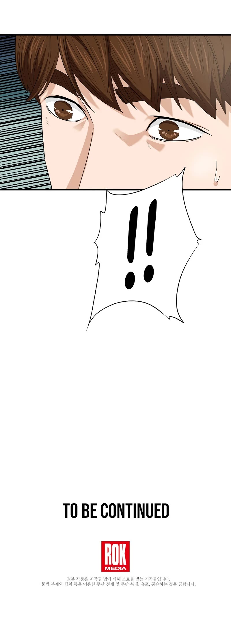 This Is The Law chapter 128 page 55