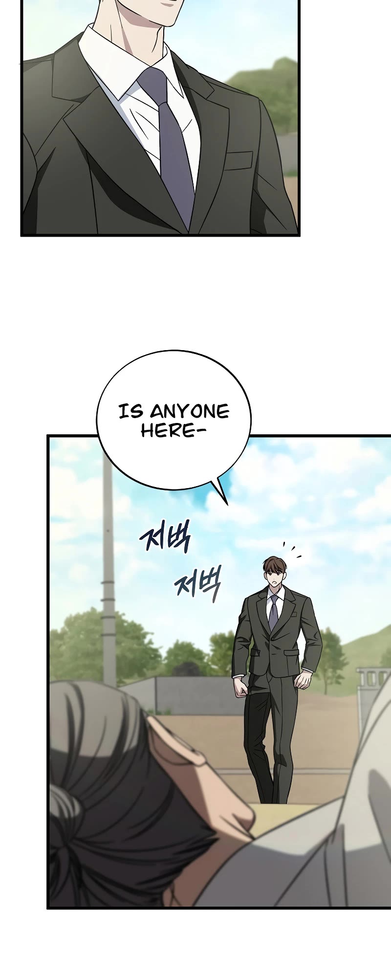 This Is The Law chapter 129 page 11