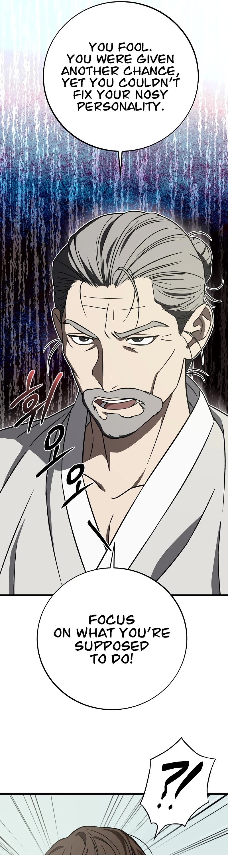 This Is The Law chapter 129 page 16