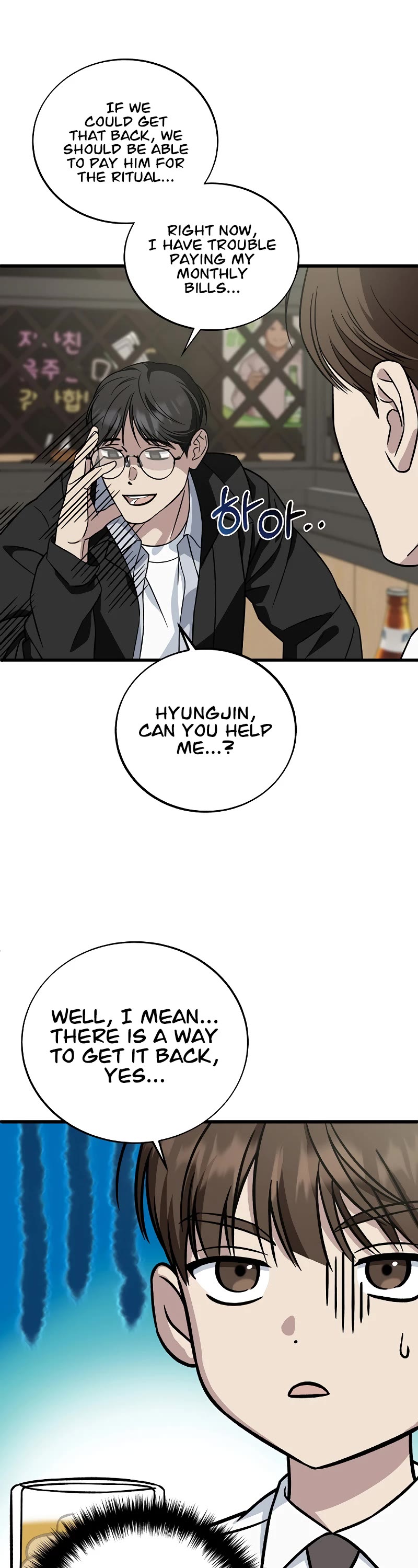 This Is The Law chapter 129 page 28