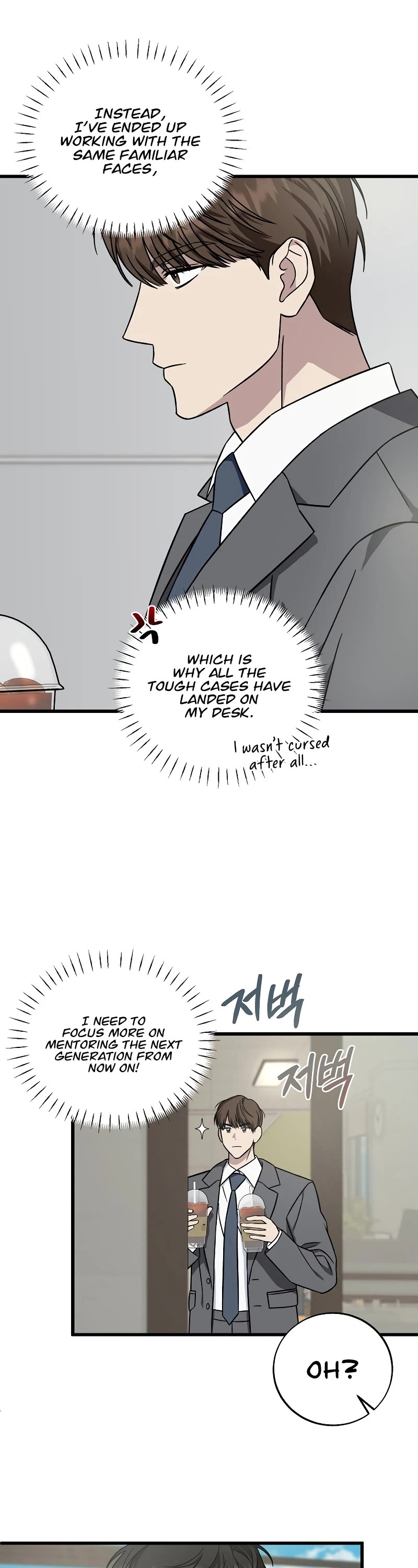 This Is The Law chapter 129 page 35