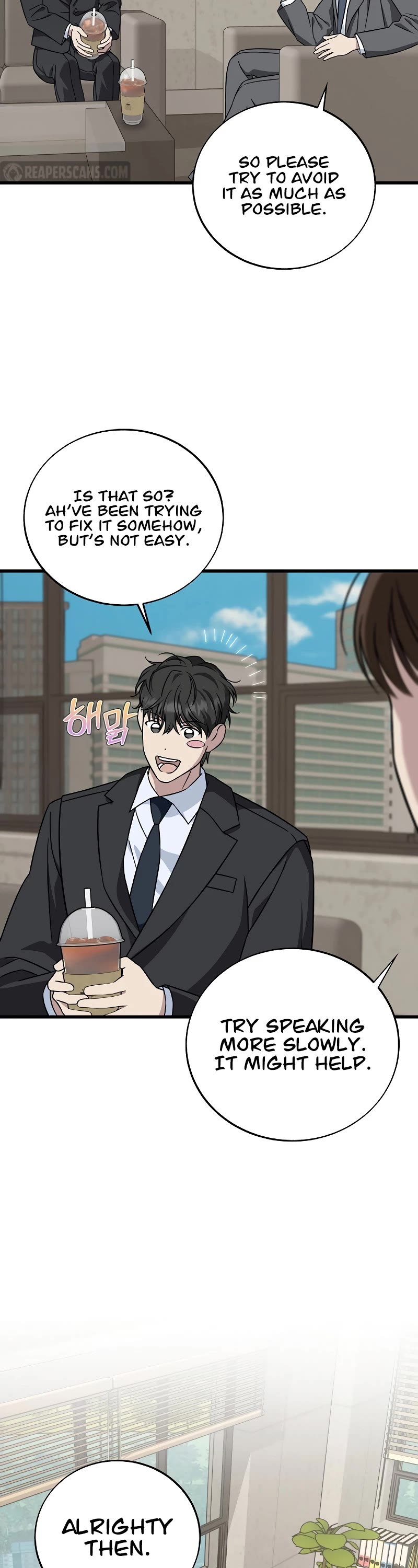 This Is The Law chapter 129 page 42