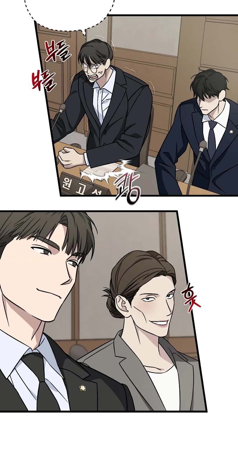 This Is The Law chapter 129 page 53