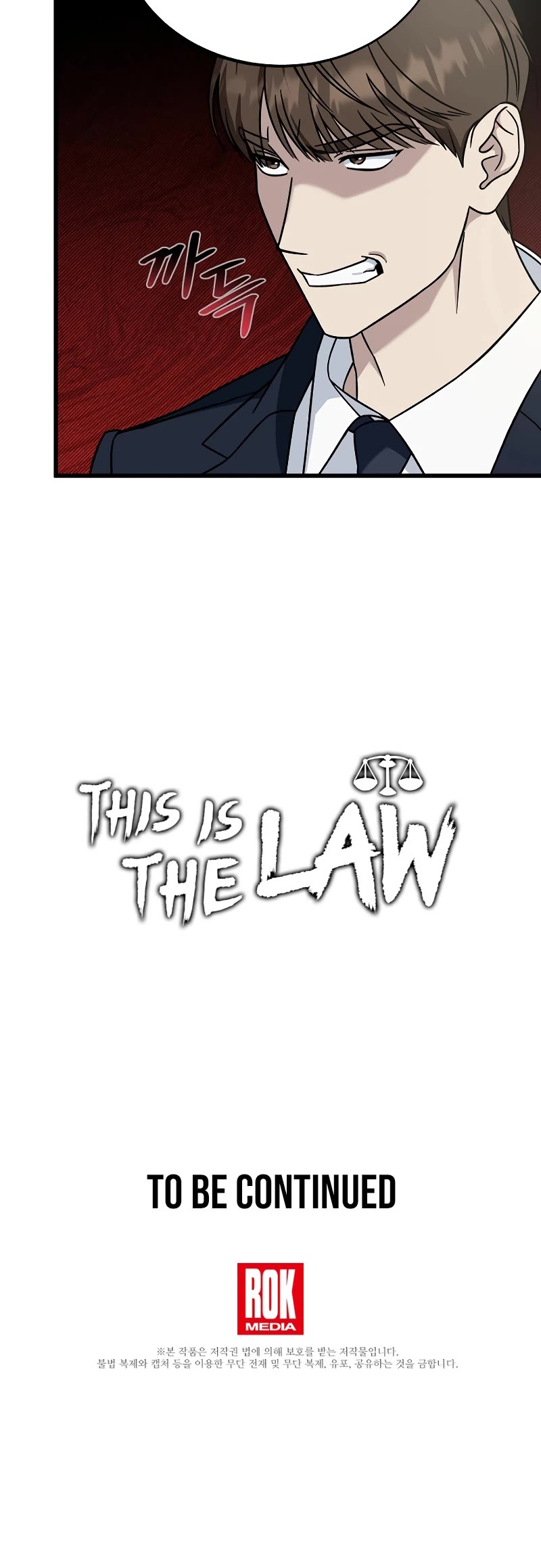 This Is The Law chapter 129 page 55