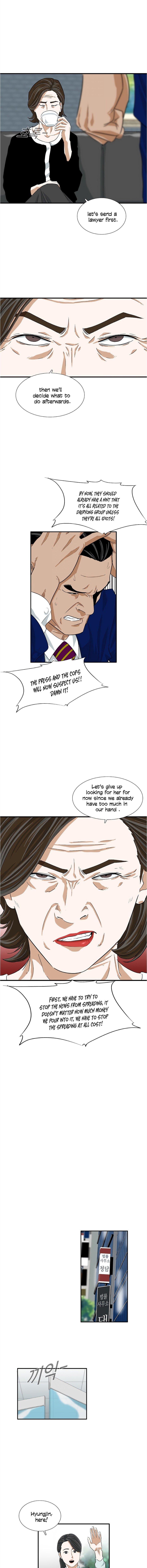 This Is The Law chapter 13 page 12