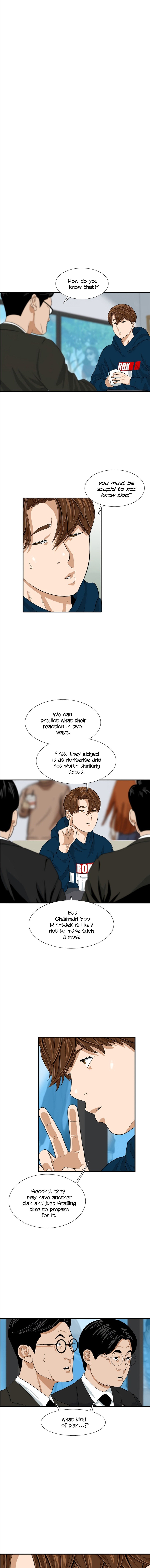 This Is The Law chapter 13 page 3