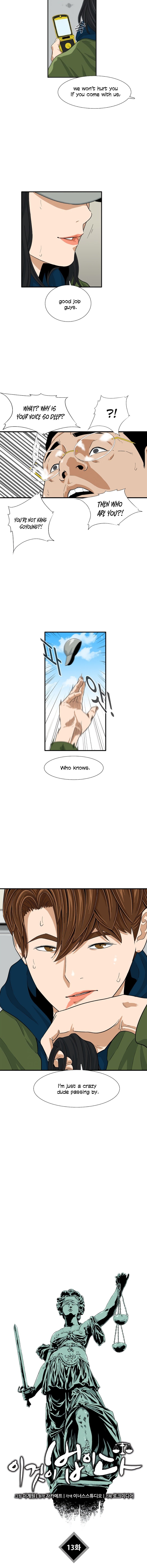 This Is The Law chapter 13 page 9