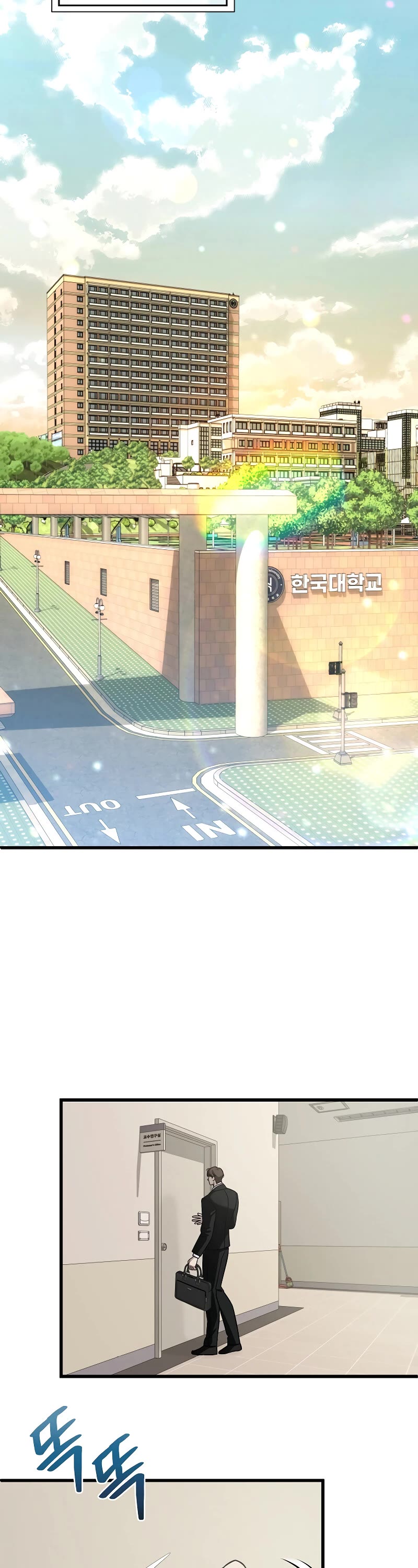 This Is The Law chapter 130 page 14