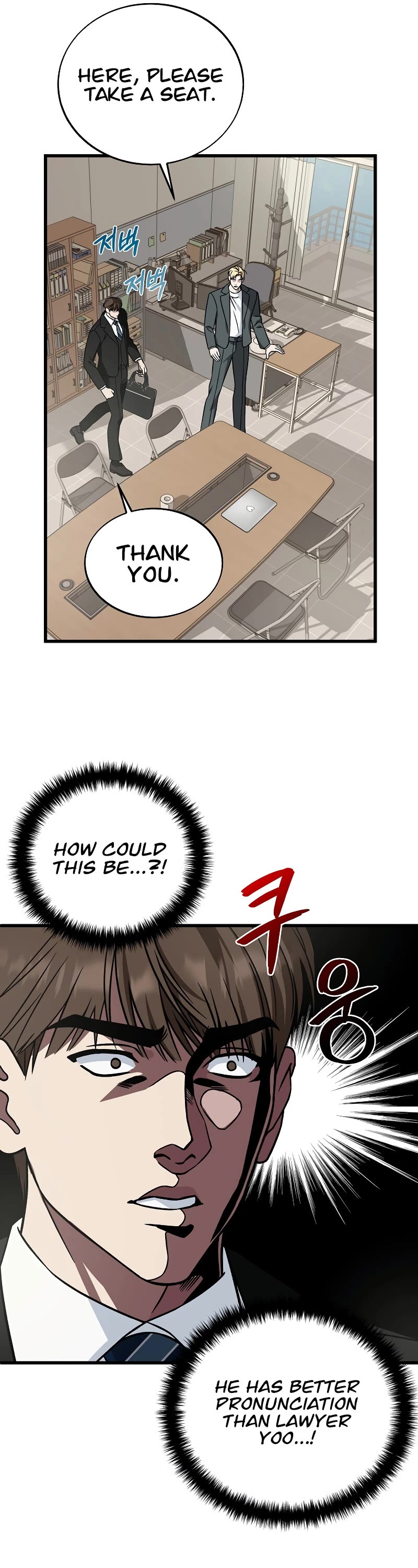 This Is The Law chapter 130 page 17