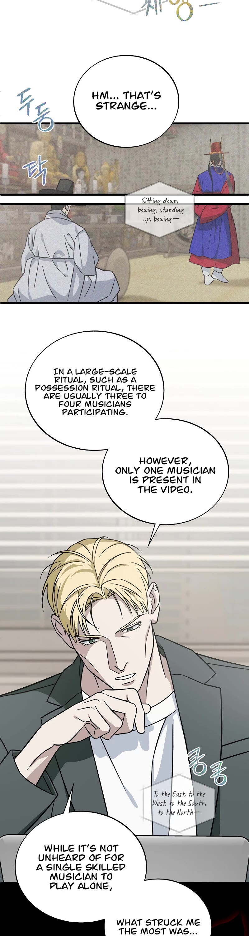 This Is The Law chapter 130 page 24