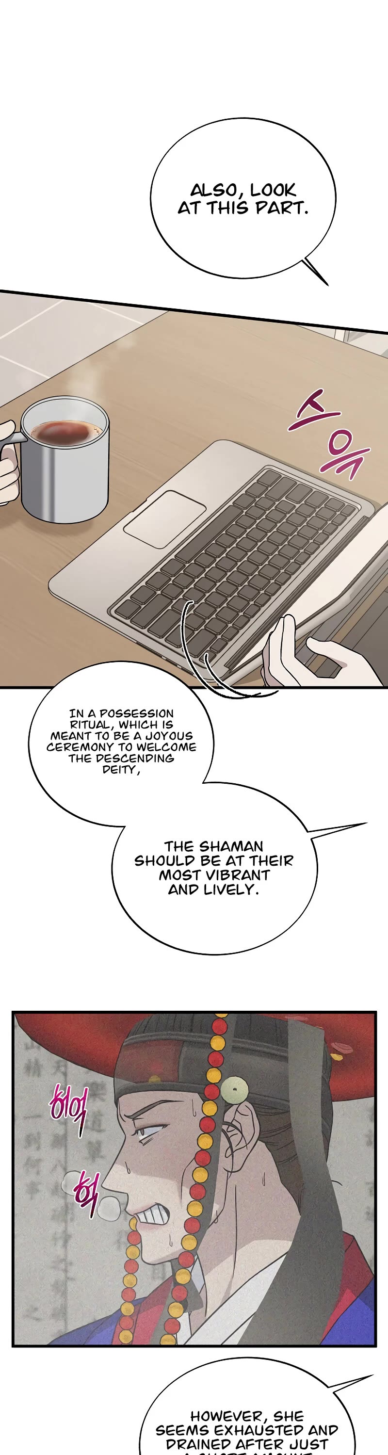 This Is The Law chapter 130 page 27