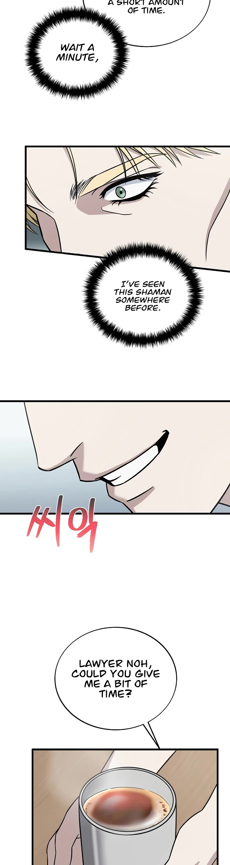 This Is The Law chapter 130 page 28