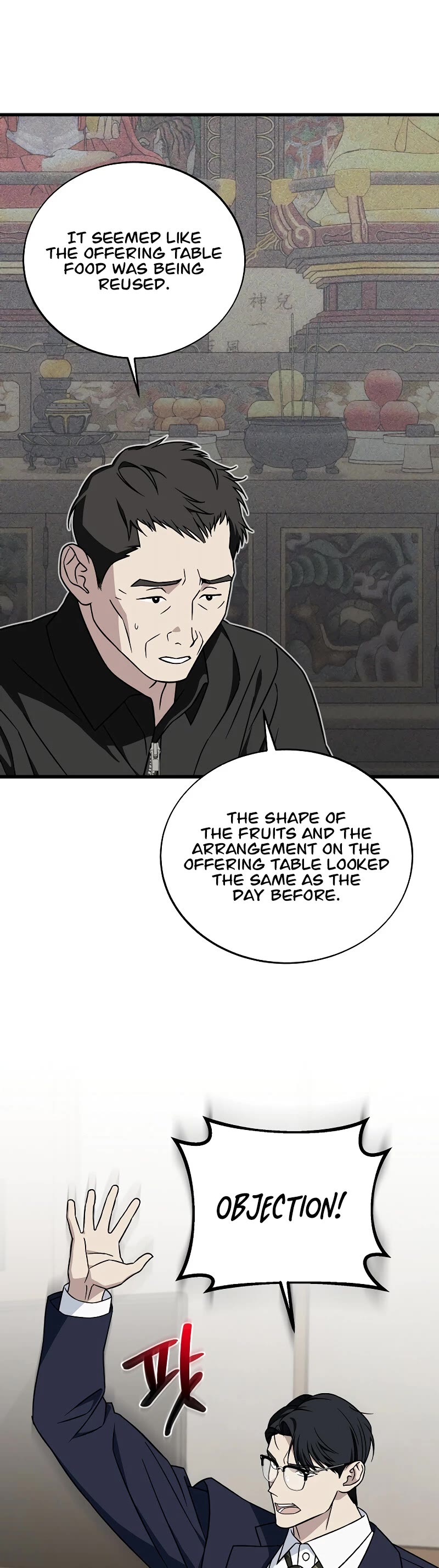 This Is The Law chapter 130 page 39