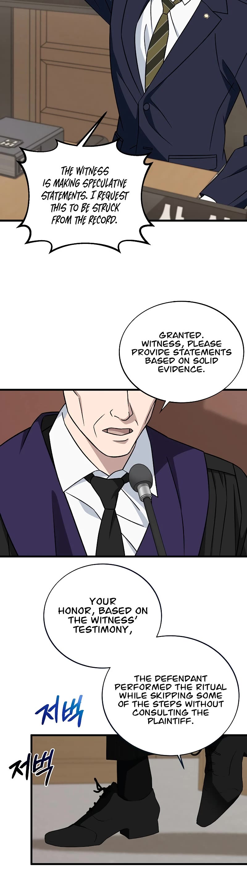 This Is The Law chapter 130 page 40