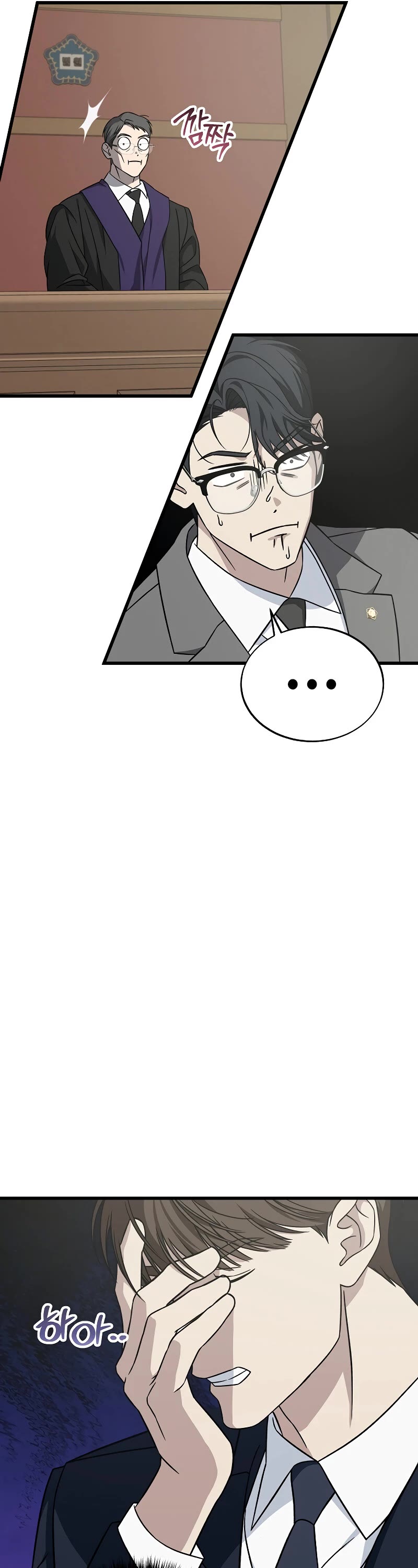 This Is The Law chapter 130 page 7