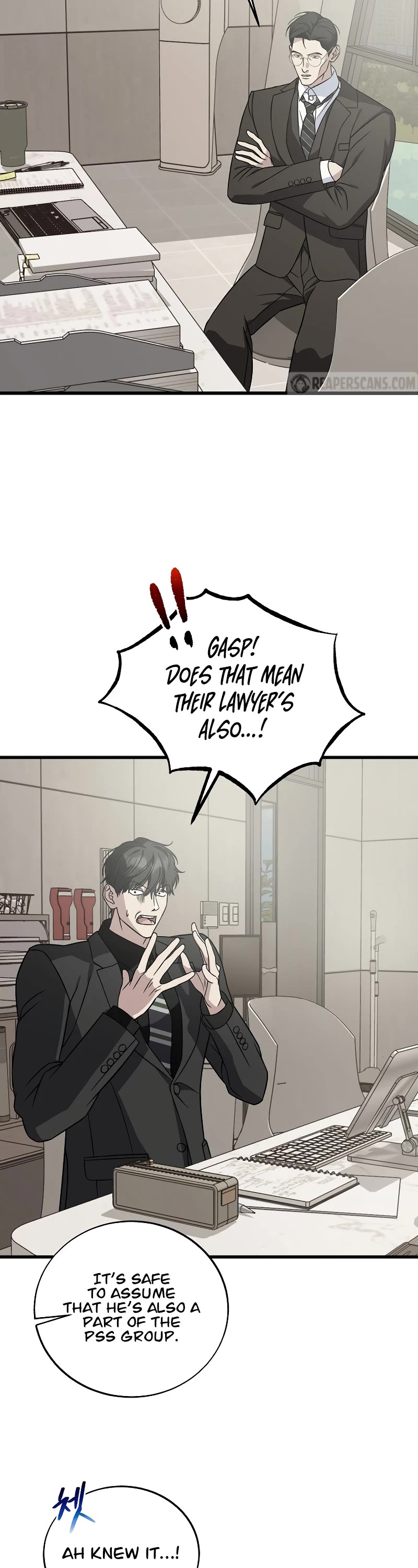 This Is The Law chapter 131 page 12