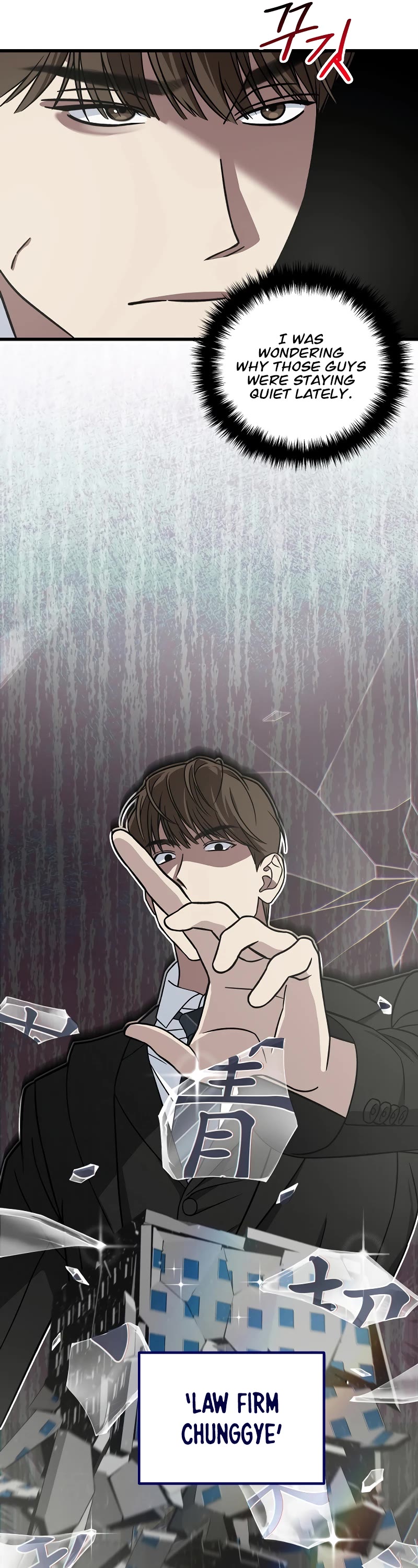 This Is The Law chapter 131 page 16