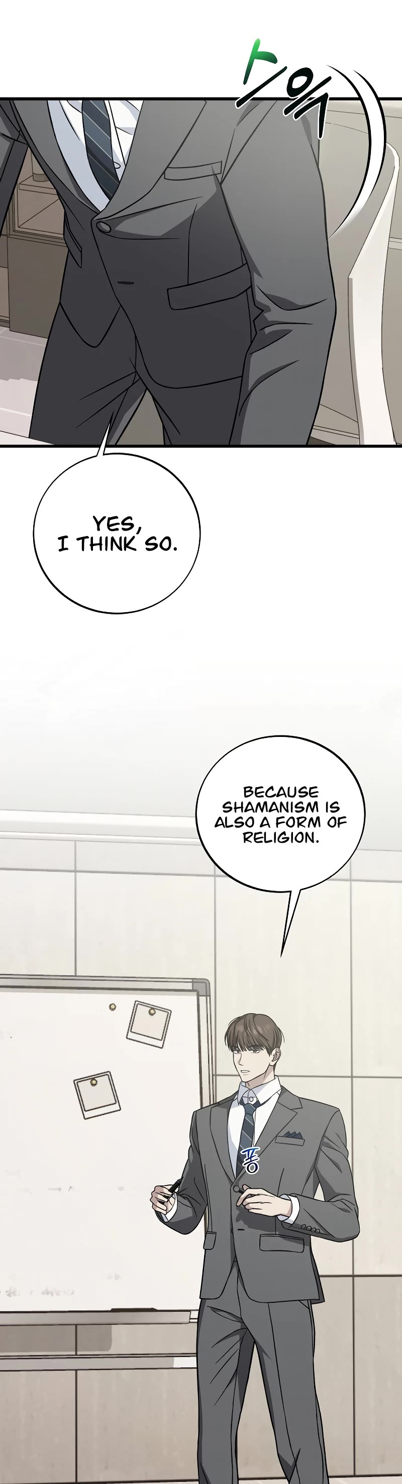 This Is The Law chapter 131 page 9